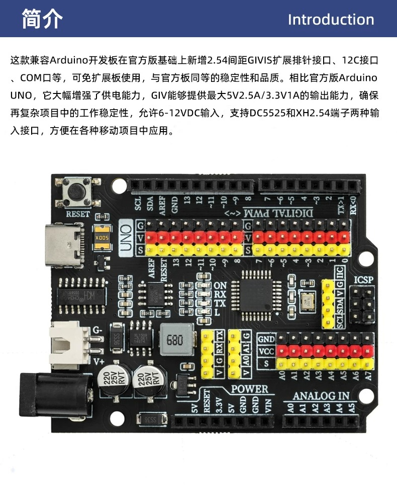ชุดเรียนรู้การเขียนโปรแกรมกราฟ - Arduino Kit บทวิจารณ์และราคา