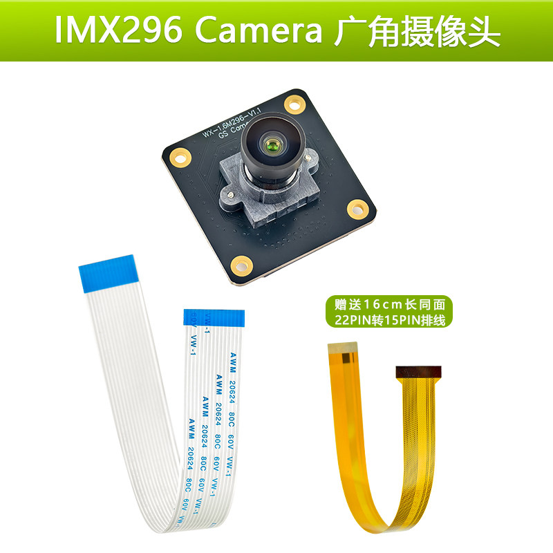กล้อง IMX296 สำหรับ Raspberry  - Raspberry Pi Global Shutter Camera Imx296 บทวิจารณ์และราคา